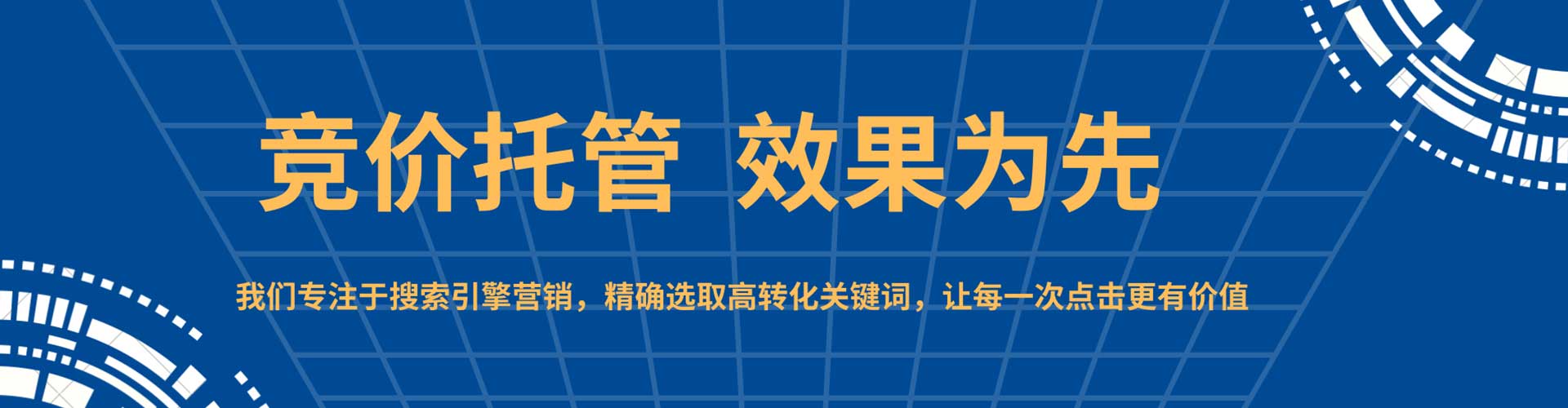 彭阳百度竞价赚钱