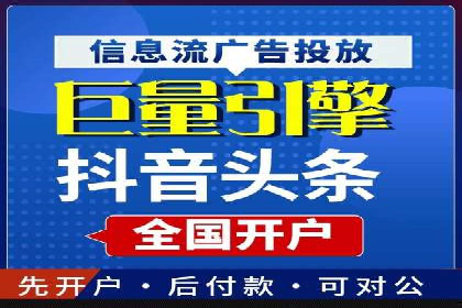某企业如何通过托管SEM竞价实现业绩翻倍