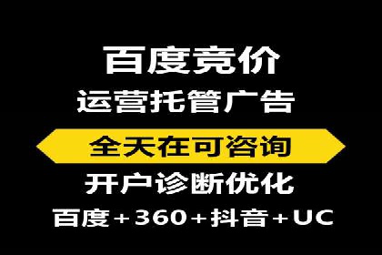 深度解析：信息流广告行业中的腾讯广告投放策略