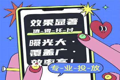 某电商平台的SEM竞价推广实践