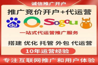 竞价广告端口开户的步骤与技巧