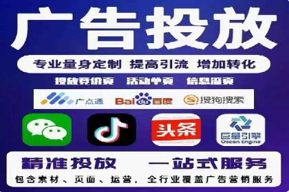 SEM外包公司成功案例：提升品牌曝光度
