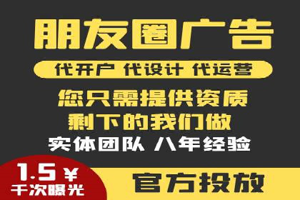 信息流广告运营优化策略分享