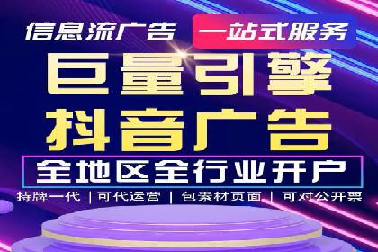 深度解析：百度竞价广告的投放流程与最佳实践